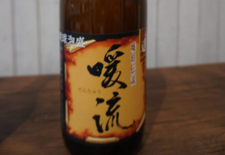 暖流